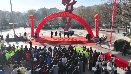 漳县2025年“12·4”国家宪法日暨“宪法宣传周”活动启动