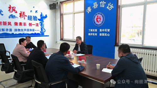 县委书记王亚伟调研督导全县民生领域信访问题集中治理工作